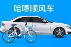 4分钟科普下!六盘水工厂咨询电话_哔哩哔哩-3